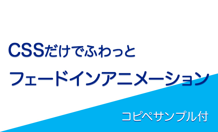 Css 文字 アニメーション サンプル Letternays